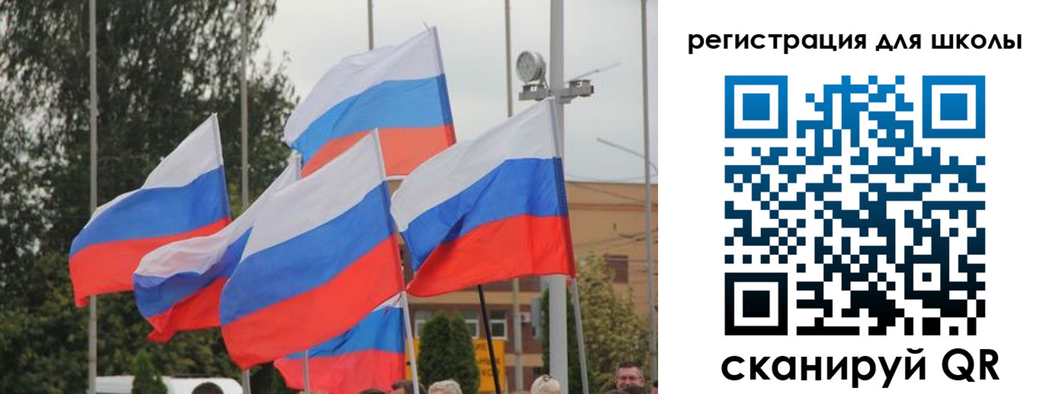 где прописаться в Кинешме